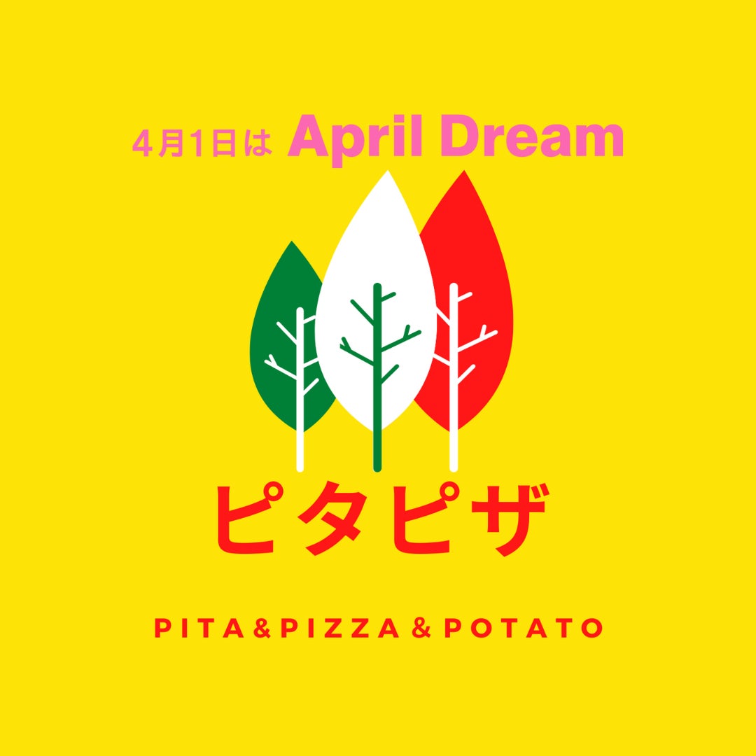 【April Dream】キッチンカーeat for は「食べることが社会貢献に」を合言葉に食から未来を創ります。