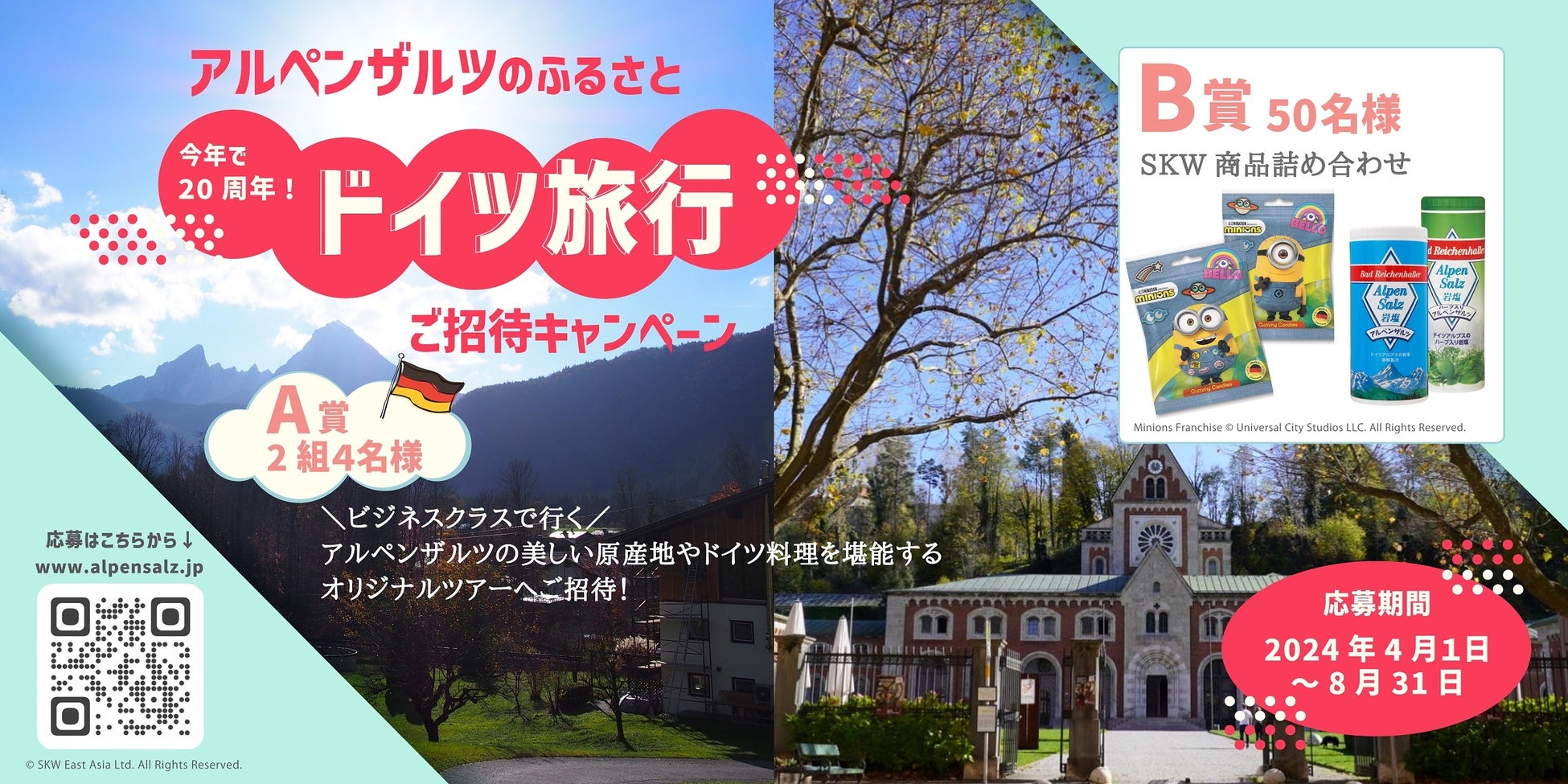 愛知県大府市で生まれたグラノーラブランド『ひと粒の、おもてなしを。』soi　販売開始