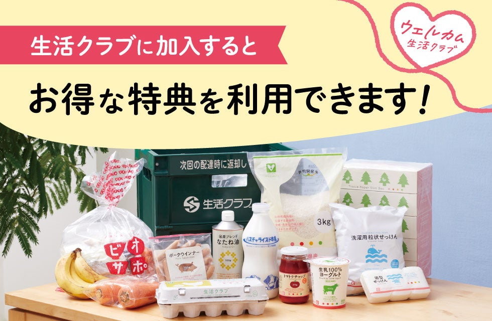 2025年の大阪・関西万博で世界中の来られた方々が日本のお菓子で笑顔になれる場所を創り、IRでは1,000坪のお菓子のテーマパークを出店します