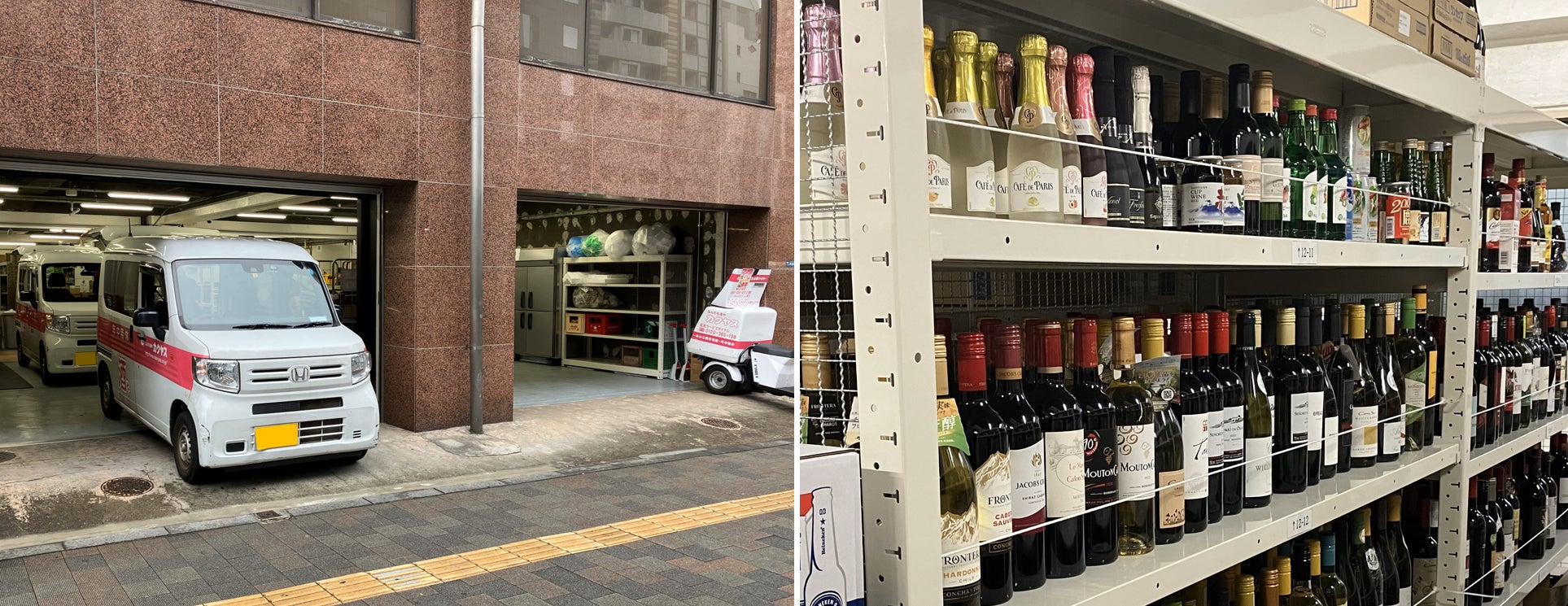 小型出荷倉庫「なんでも酒やカクヤス　東新宿歌舞伎町SS」新規稼働に関するお知らせ
