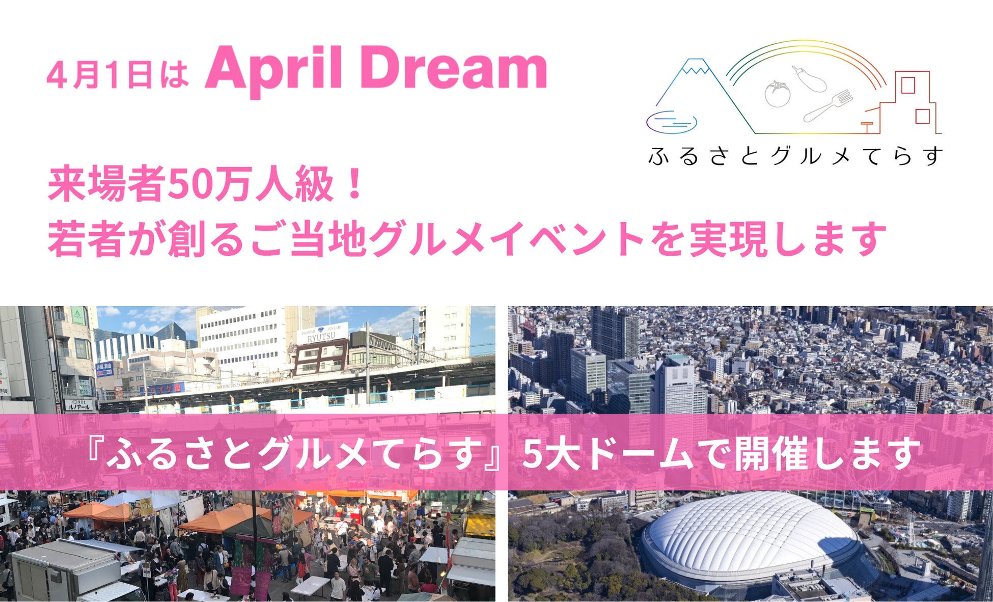 アラムコ・アジア・ジャパン フォーミュラ 1®がテーマのイベントを東京、青山で期間限定開催中