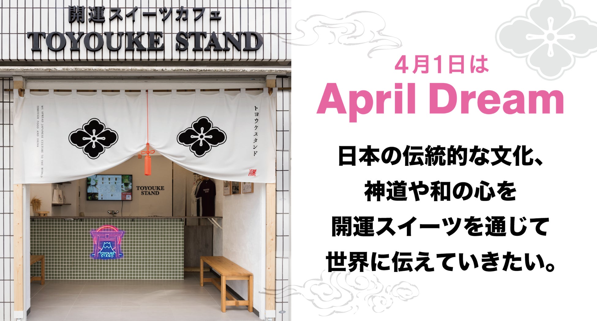 お一人様13,800円！〈東大阪・八尾 発着〉5月27日(月) 『淡路島花祭り＋うずしおクルーズ』淡路島満喫プラン！！〈添乗員付き〉日帰りバスツアー