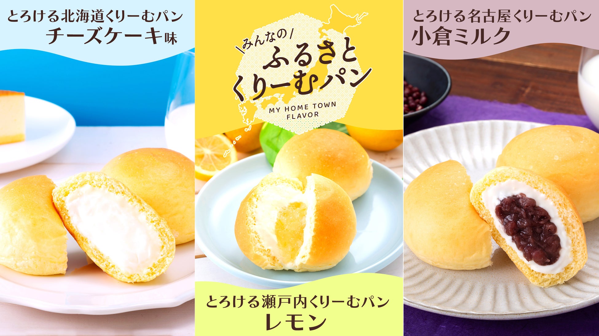 柿の葉寿司の老舗「ゐざさ‐中谷本舗‐」がLINEギフトに出店開始！