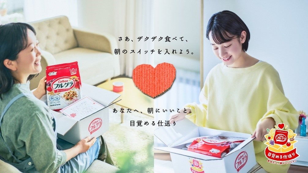 オフめしの「おいしさにこだわった冷蔵・冷凍そうざい」事業が、兵庫県より「経営革新計画」として承認されました