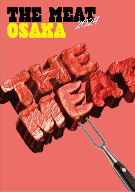 フードフェス「THE MEAT OSAKA 2024」の新たな楽しみ方！体験コーナー『THE CHALLENGE』や有料ラウンジシートが登場