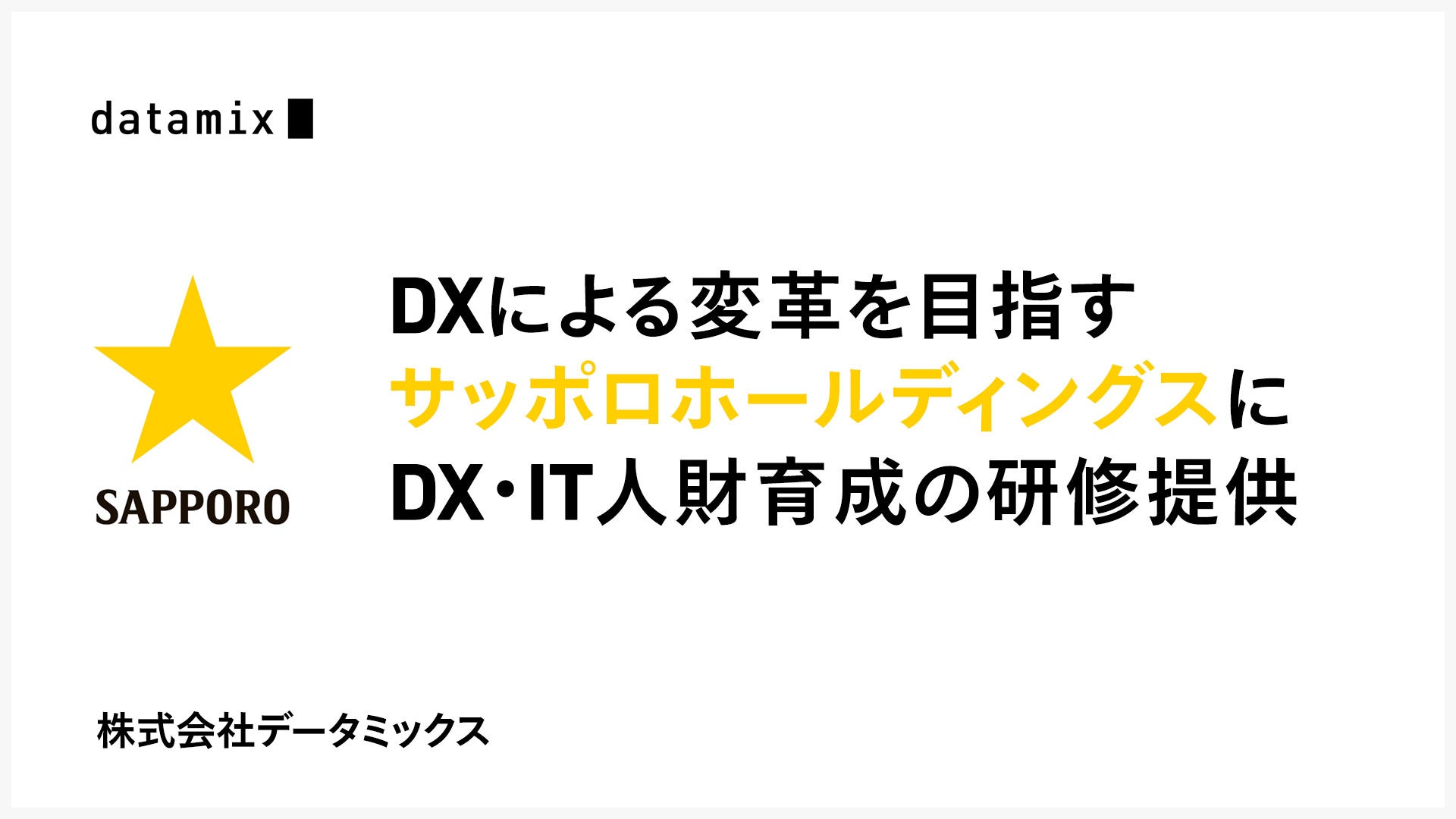 ASTRA FOOD PLAN、群馬県で実証実験を開始。オリーブ農園と連携し、年間数万トンの「かくれフードロス」削減を目指す。