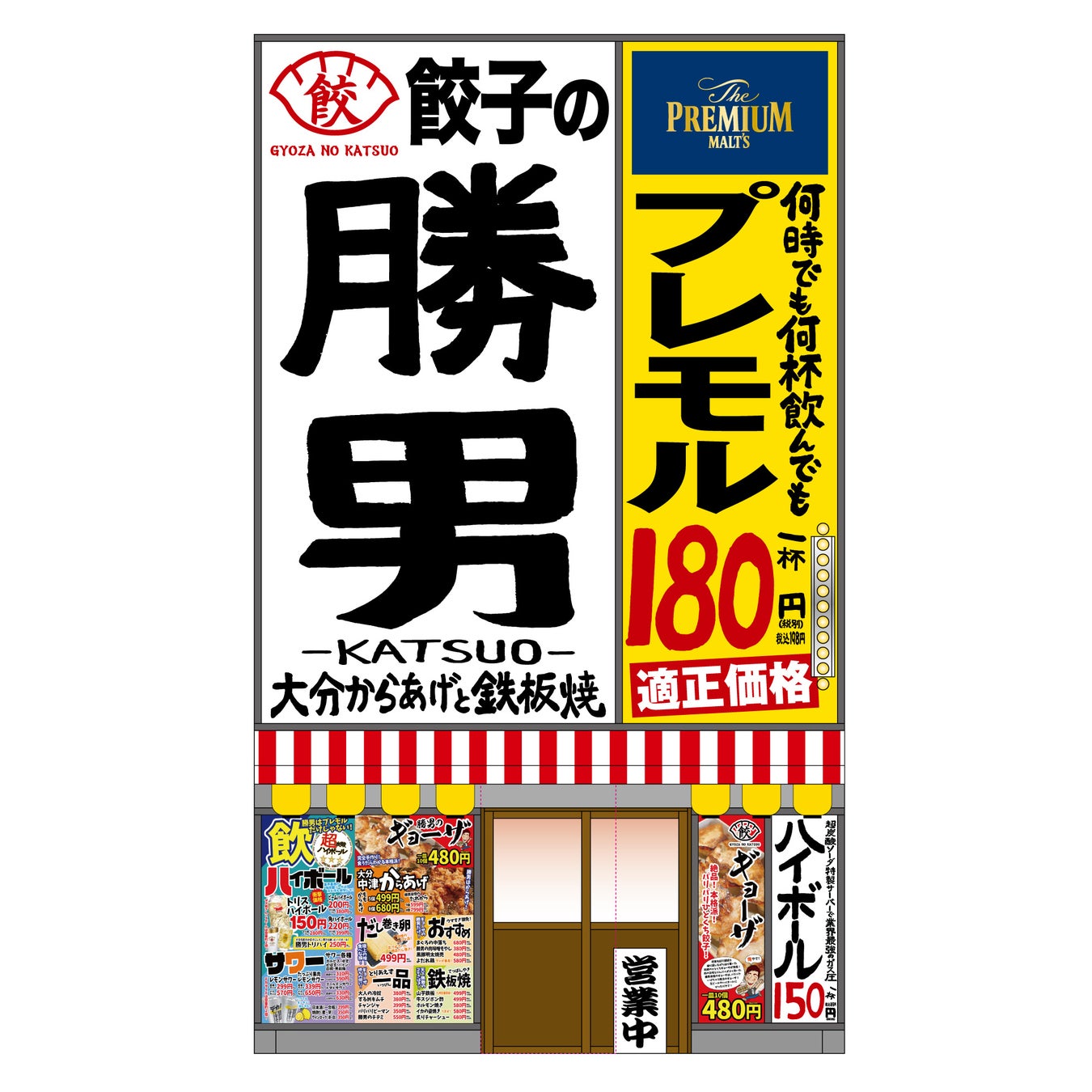 『リポビタンキッズゼリー』に、ラムネ風味が仲間入り！