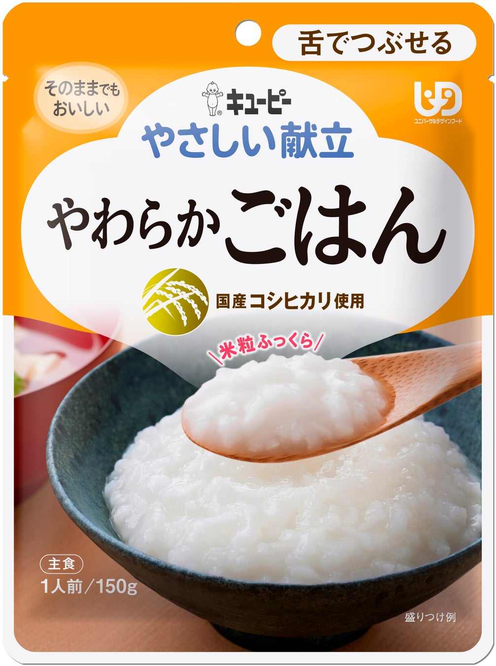 「山下本気うどん デックス東京ビーチ」が2024年4月8日(月)にオープン