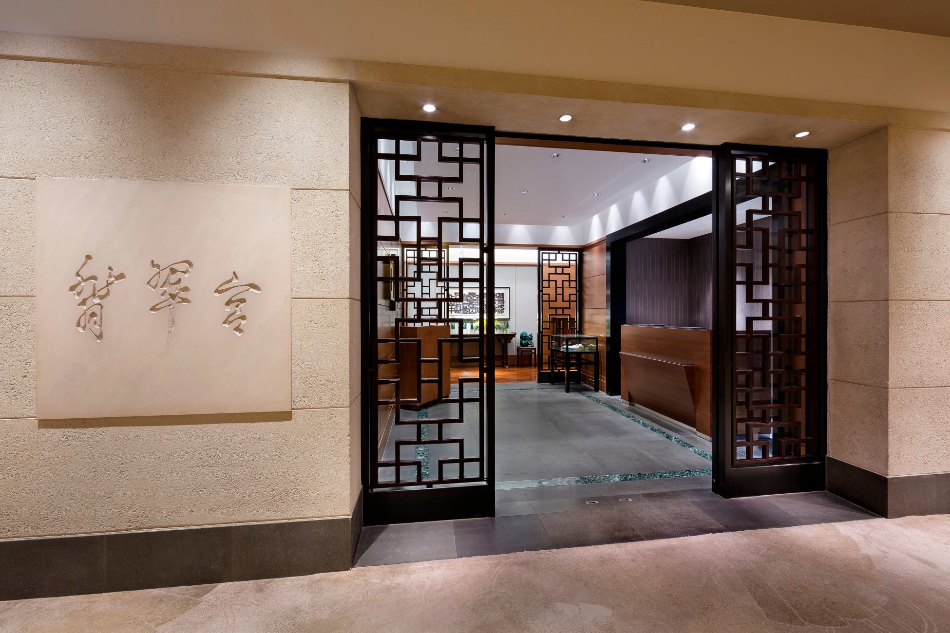 ハイアット リージェンシー 東京　中国料理「翡翠宮」がスペシャルシェフ招聘イベントを開催