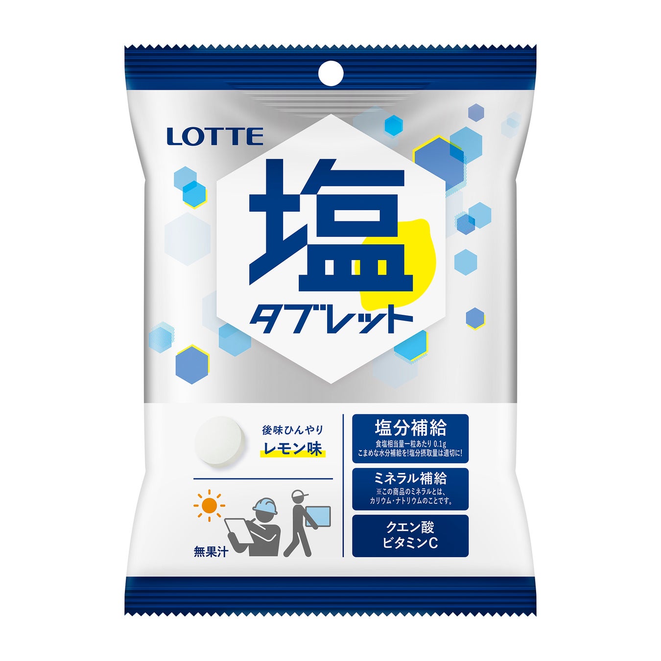 「やわらか生地」と「ふっくらとした厚み」の米粉のお好み焼をご家庭でも！ 「金芽米の米粉 モフっと食感のお好み焼粉」が新発売！