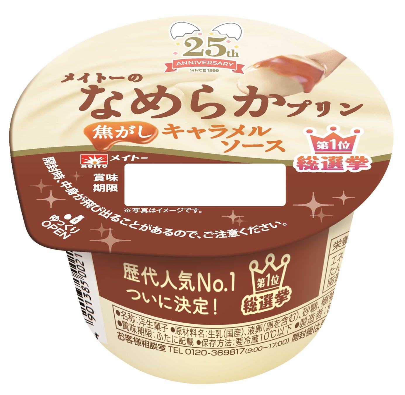 【明治記念館】“期間限定の大好評ビアテラス「鶺鴒」を今年も開催！” 5月8日(水)OPENのビアテラスのご予約を本日開始。美しい庭園を眺めながら、優雅なひとときをお過ごしください