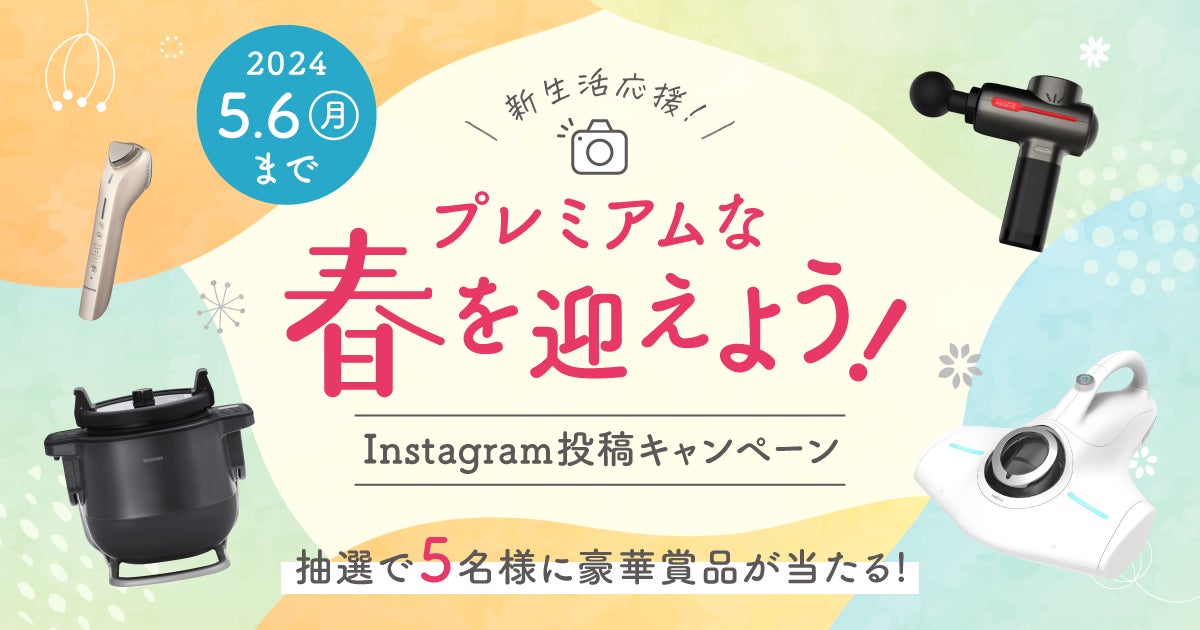 【ジャン・ジョルジュ トウキョウ】開業10周年記念 オーナーシェフ“ジャン-ジョルジュ”来日による特別イベント開催