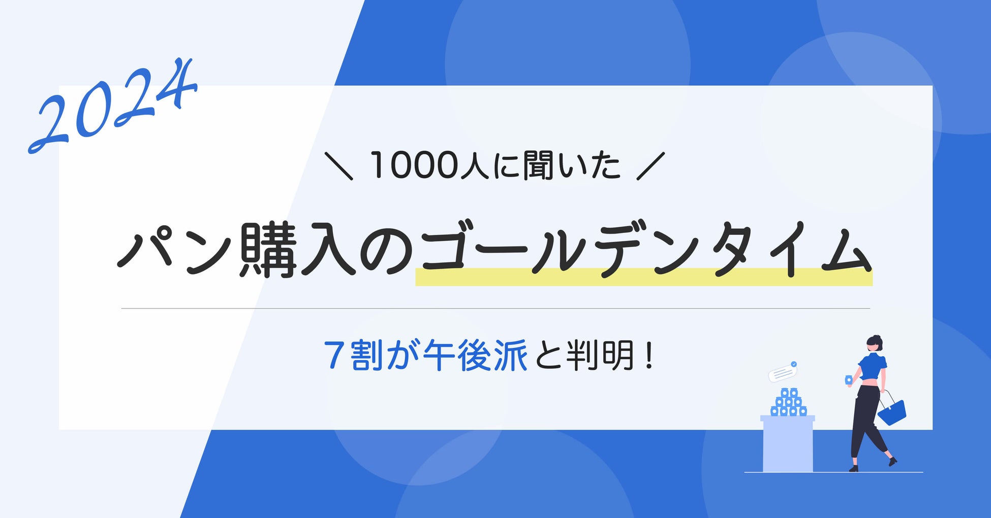 紀尾井町の桜がついに満開に！“花も団子も愉しみたい”方必見のおすすめランチビュッフェ2種をご紹介！