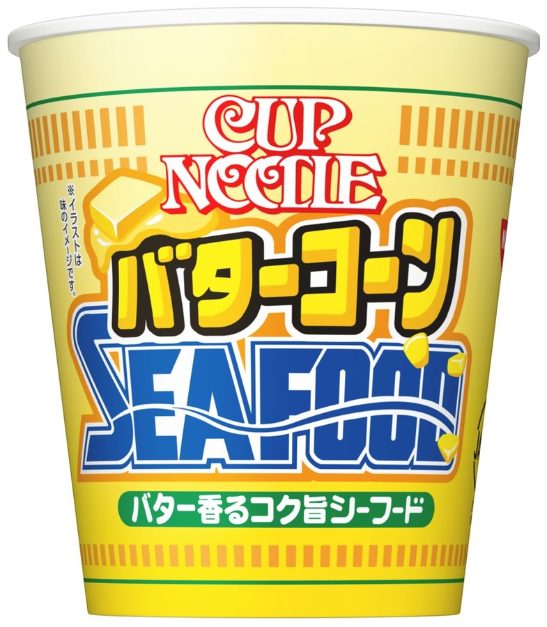 「日清欧風チーズカレーメシ とろけるぅ」(4月22日発売)