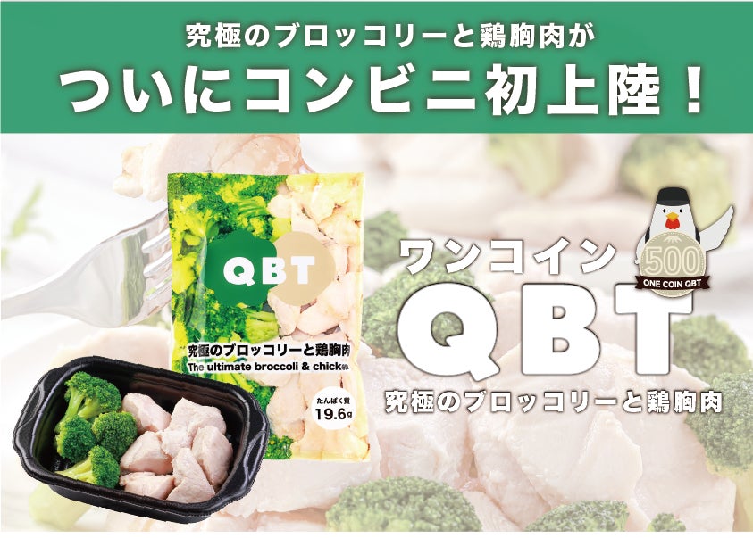 【プルマン東京田町 】歌舞伎アートと楽しむ日本を代表するウイスキー『ニッカウヰスキーフェア』 を開催