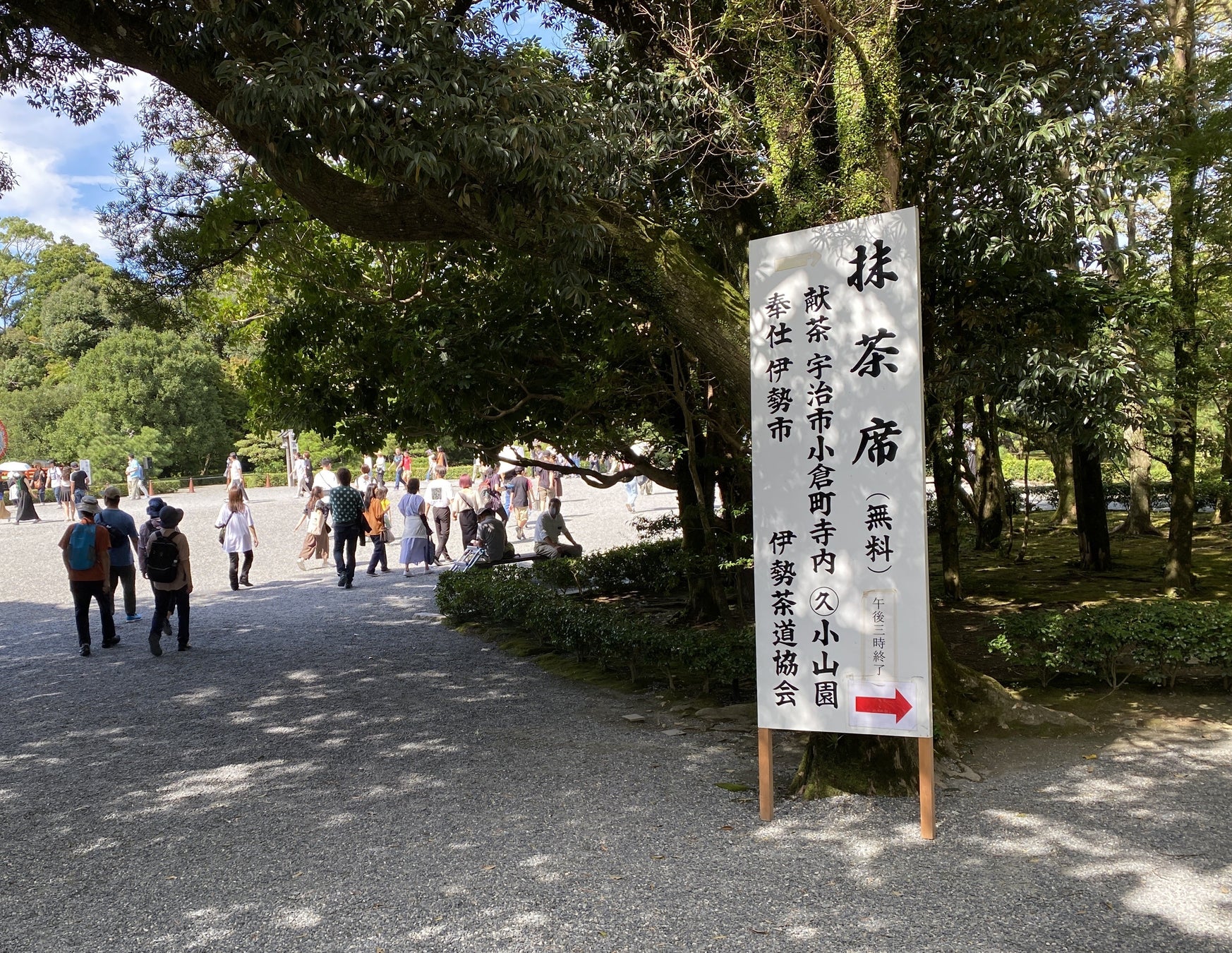 【富山に期間限定OPEN】バームクーヘン専門店『ねんりん家』。初夏にぴったり、香り豊かなお抹茶味も！