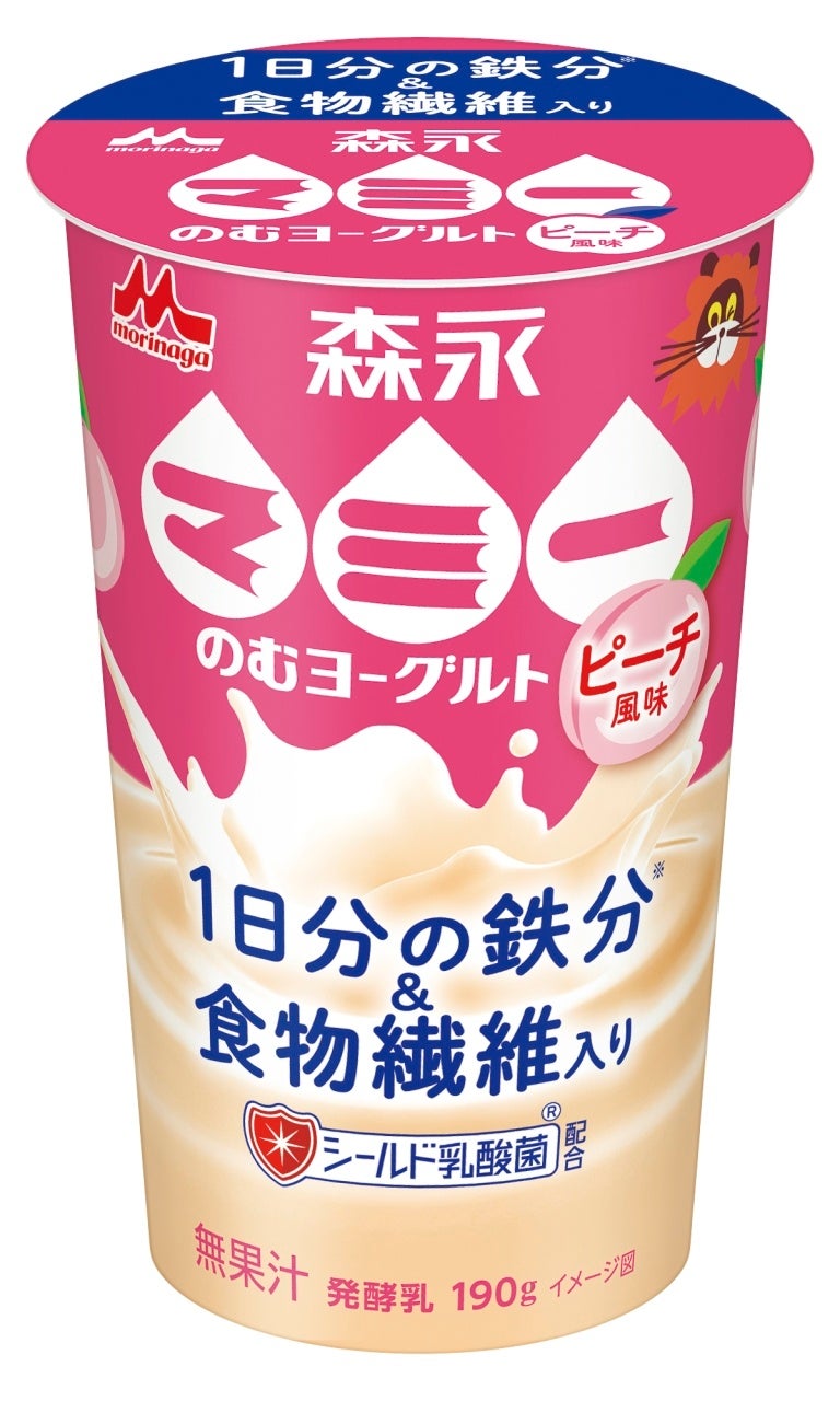 業務用「すし酢」2品を新発売