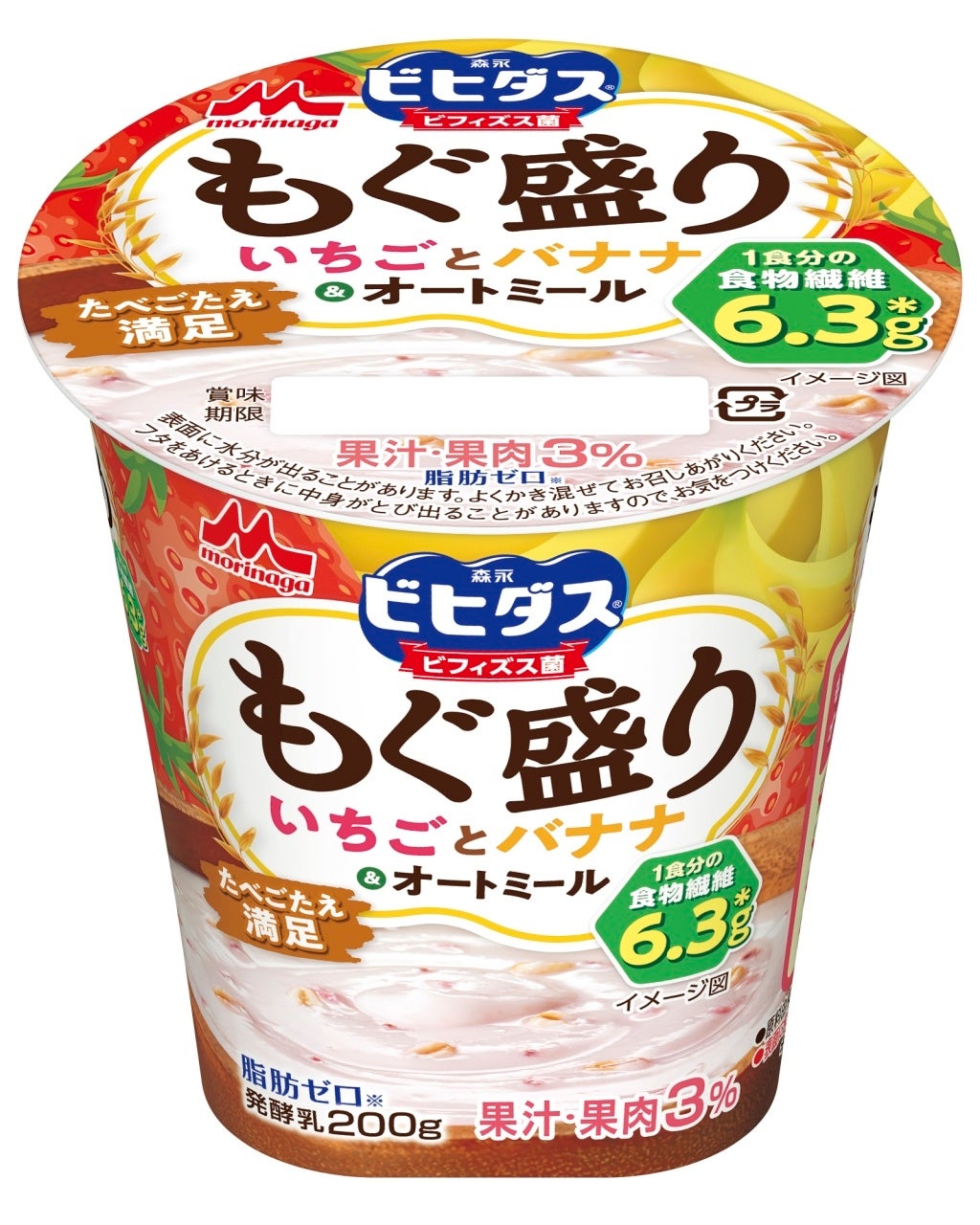 『備蓄用ゆであずき85g』4月15日(月)から順次発売