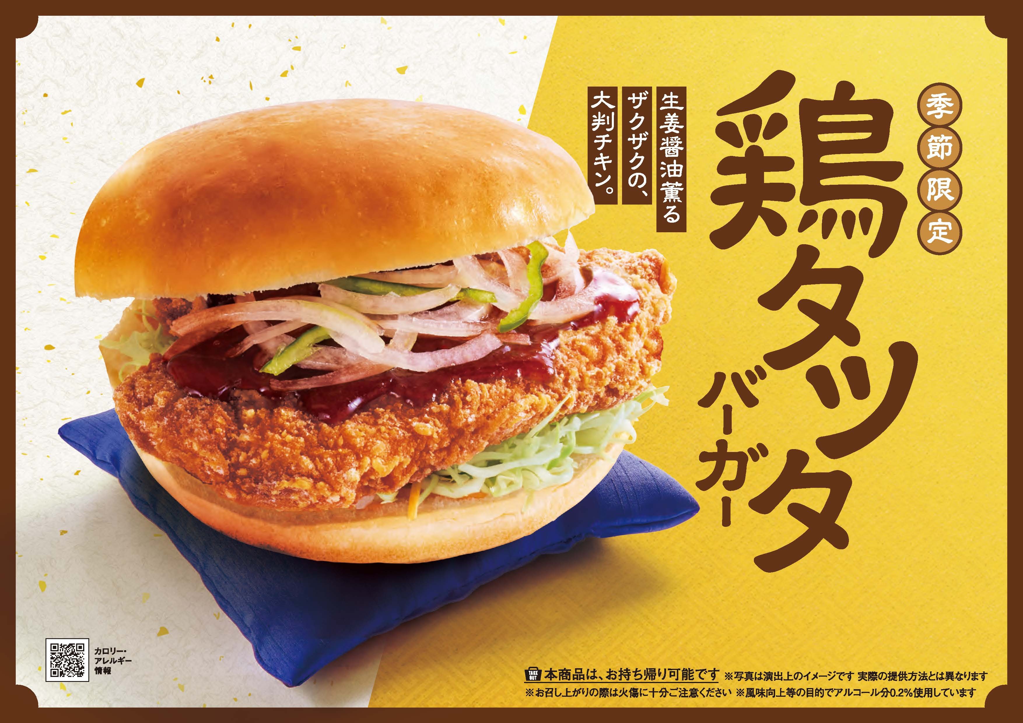 １日限りの大特価！毎月１０日は「魚の日」 産地直送通販サイト「ＪＡタウン」で「魚の日限定セール」を開催