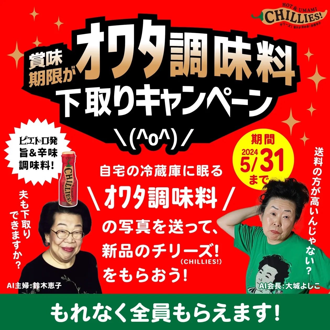 大好評につき大阪・名古屋で開催決定！「mezzo piano 35th Anniversary Cafe」期間限定オープン！！