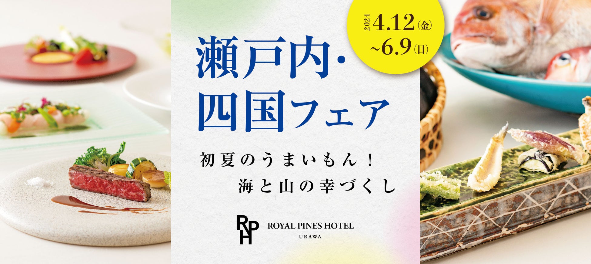 GW限定！常滑りんくうビーチで日本初！ビーチゾンビイベント開催