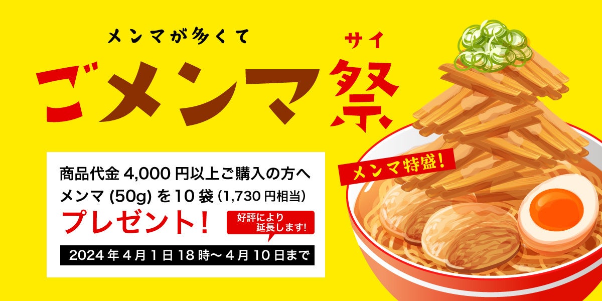 北海道LOVEにあふれたフードとクラフト作品が大丸札幌店に集結！北海道の「イマ」をフレッシュにお届けする『HOKKAIDO いいモノいいコトマルシェ Vol.23』開催！