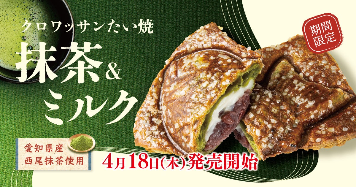 【プルマン東京田町】プライド月間を祝した「レインボーケーキ」が限定登場