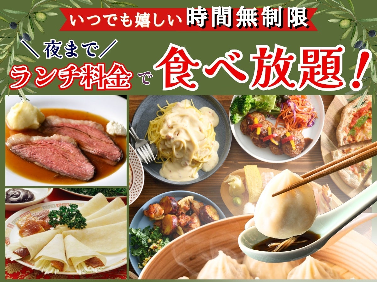 【爽快！国産ゆずポン酢】 後がけで、さらに美味しい！ 『九条ねぎマヨ 香るゆずポン』 4/18発売！