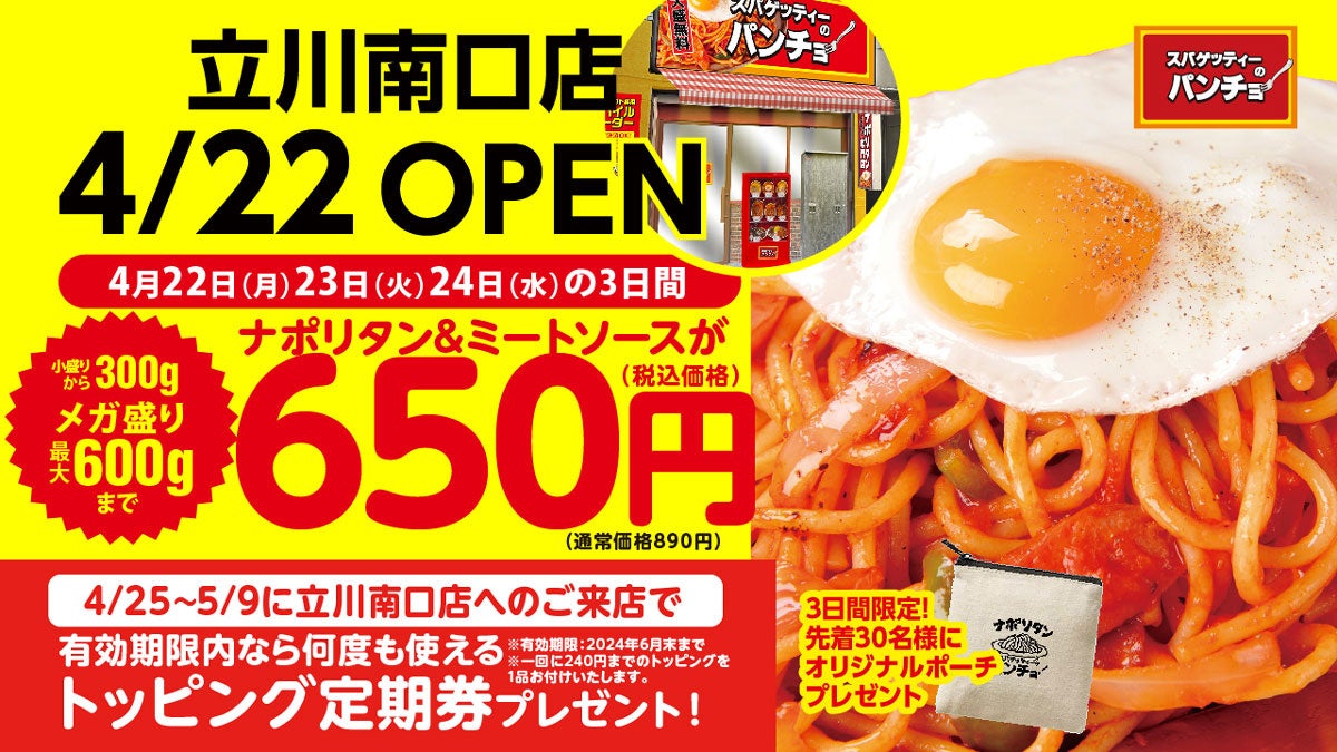 【夜までランチ料金で充実の食べ放題‼】和洋中のお料理やローストビーフが楽しめる『ザ ブッフェ 富山大和店』はいつでも時間無制限！更に「終日ランチ料金」でお得に食べ放題を満喫！