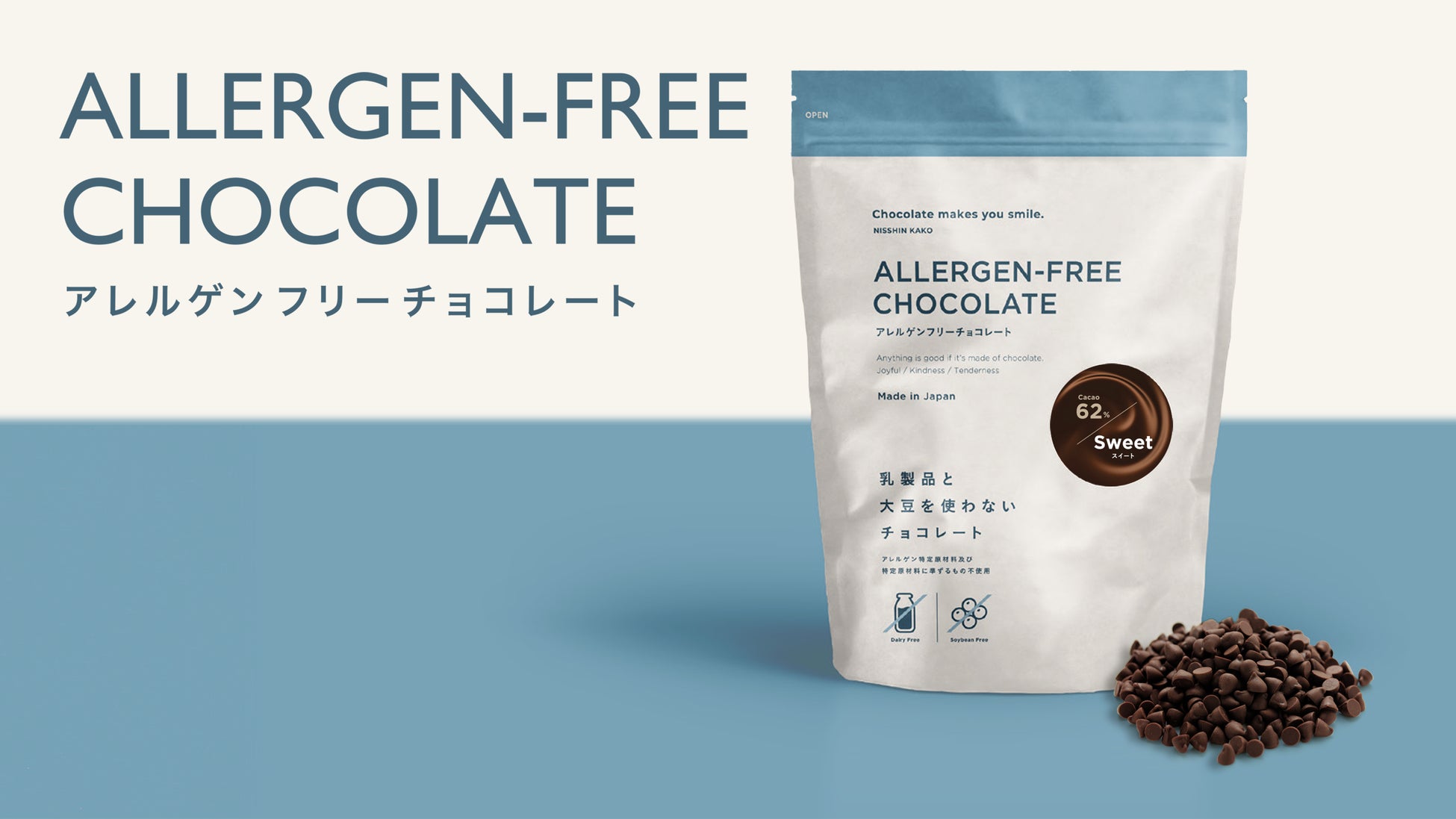 【治一郎】最旬！話題のグルメスポット新宿エキナカ”EATo LUMINE”に新規出店 「治一郎　イイトルミネ新宿店」　2024年4月17日（水）オープン