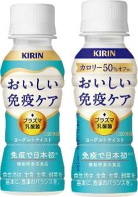ゼスプリ ルビーレッドキウイ販売記念　最大30名様にレッドぬいぐるみプレゼント　リポスト数に応じて、レッドぬいぐるみの当選者数が増える！　「春が来た！ルビーレッドキウイも来た！」キャンペーン実施