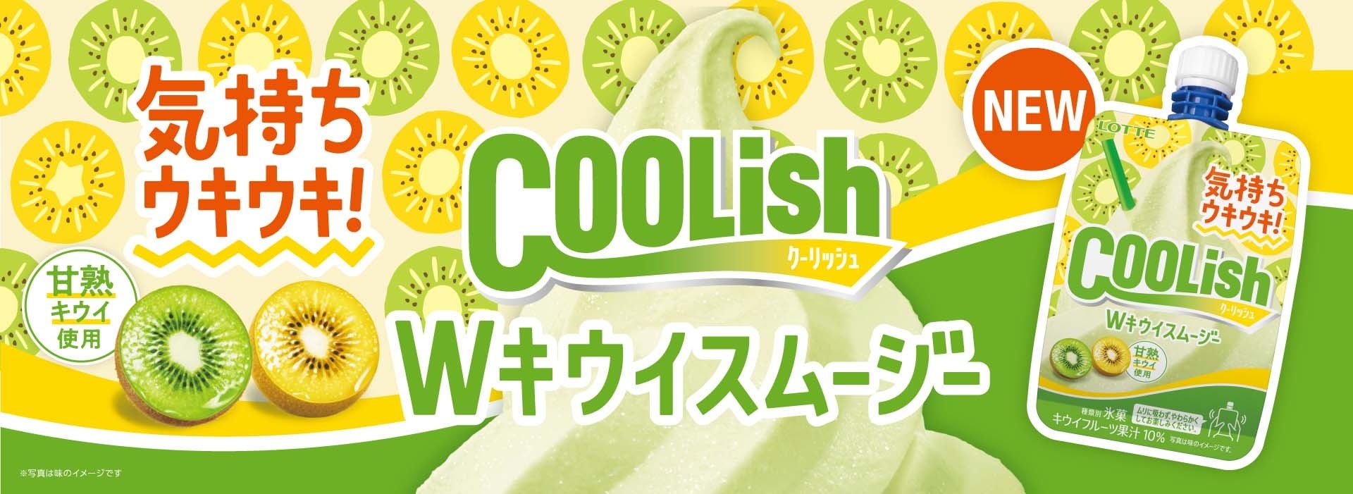 アニマルウェルフェアアワード2024、味の素のこれまでの取り組みを評価