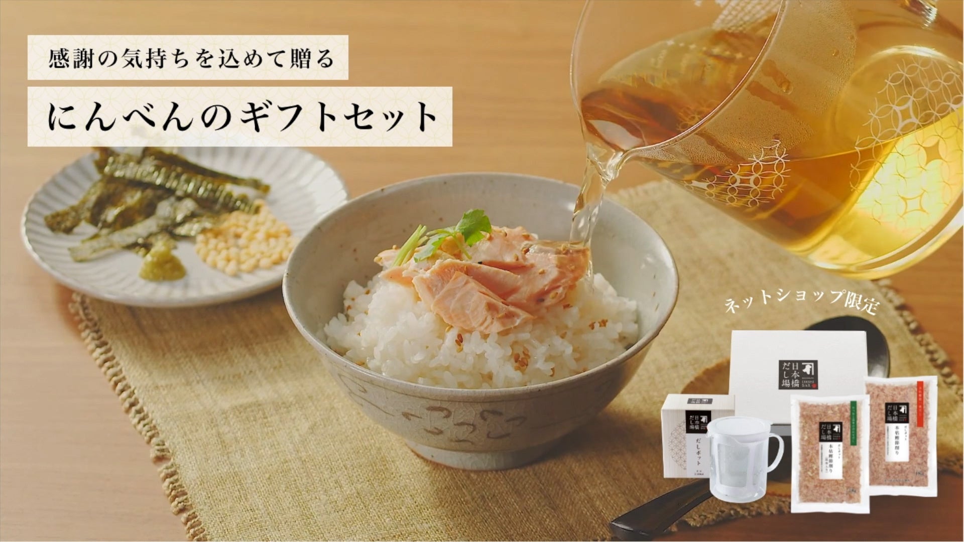 最高に美味いメンマを提供する飲食店３店が、メンマ最高職人賞”MENMA CRAFTSMAN AWARD2024″を受賞！