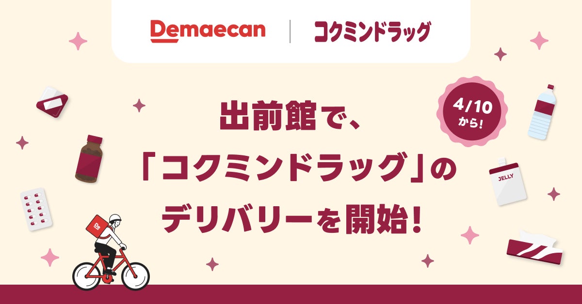 鶏もも一枚肉の贅沢！チキンステーキ弁当