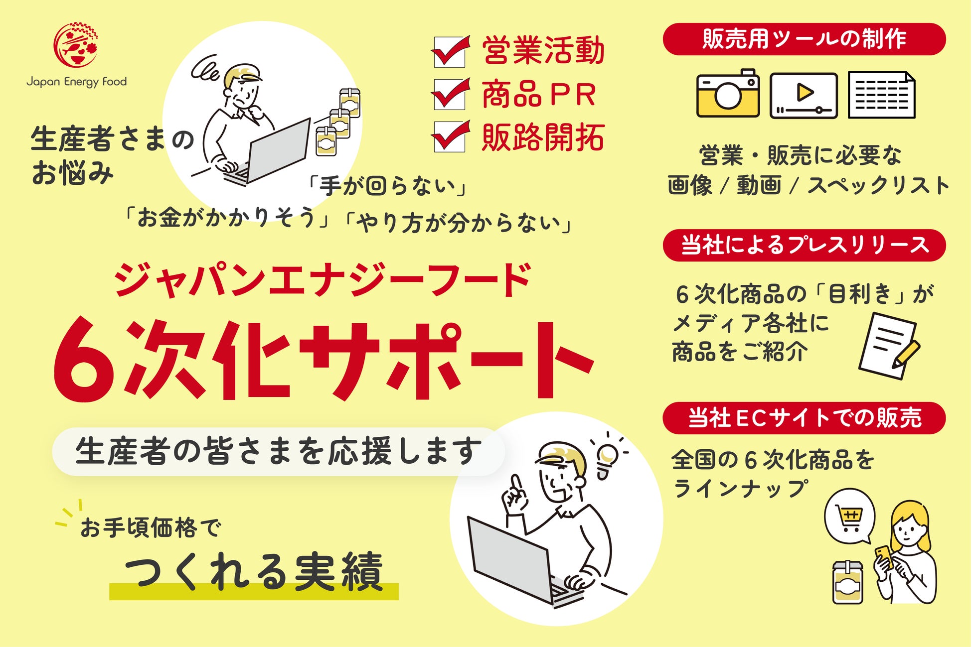 商品力と配達力で「お酒だけじゃない！カクヤス」を強化 明日4月11日（木）より乳製品などの冷蔵品の即日配送を開始