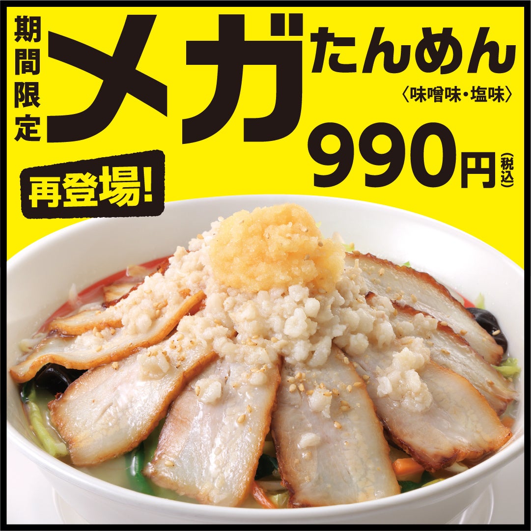 1週間限定！バーガーキング®春のチーズバーガー祭り！人気セット３種が最大30％オフ300円引き！売上No.1ワッパー®チーズ・4種チーズのクアトロ・新定番チーズアグリーのお得なクーポンをアプリ限定配信