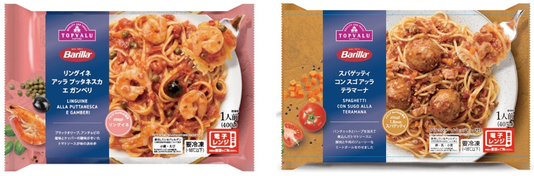 4/2～ランチ営業開始！平日限定「名物ごま鯖御膳」など和食御膳や「豪華海鮮丼」を提供【鳥居くぐり 池袋店】