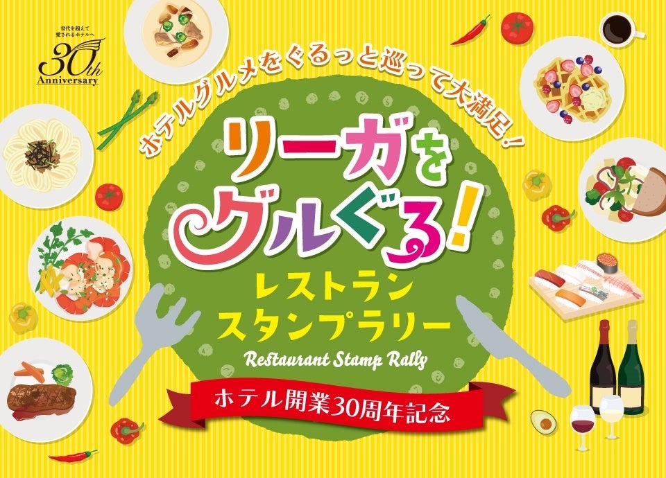 大阪なんばパークスで4月19日から期間限定開催！「美少女戦士セーラームーン ミュージアム カフェ」一般予約好評受付中！