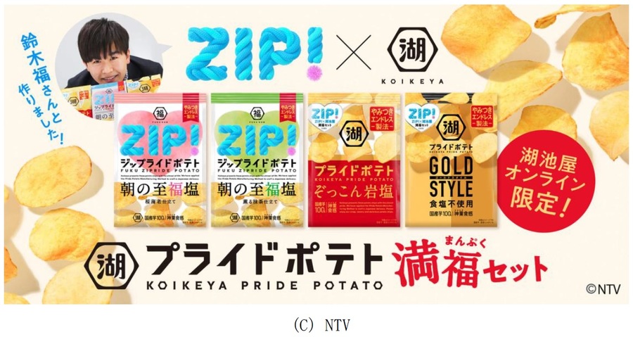 ありがとうの気持ちを伝えるクッキーサンド「ココロサンド」が発売されました！