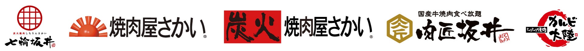 血糖値が気になる方のための外食・中食ガイド『我慢しない！太らない！VS式外食選択術』刊行のお知らせ