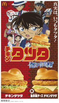 【焼肉屋さかい・肉匠坂井・七輪坂井・カルビ大陸】JTBトラベルギフト50,000円分など豪華賞品が抽選で当たる！春のギフトフェア開催！