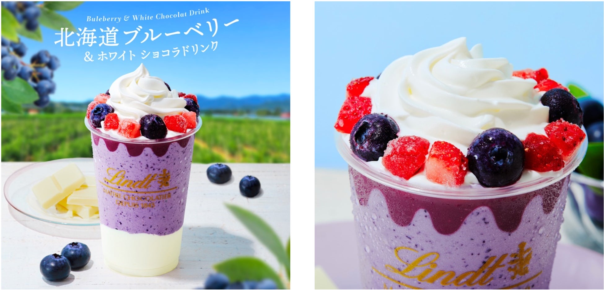 「キリン 午後の紅茶 for HAPPINESS 熊本県産いちごティー」を、数量限定で新発売