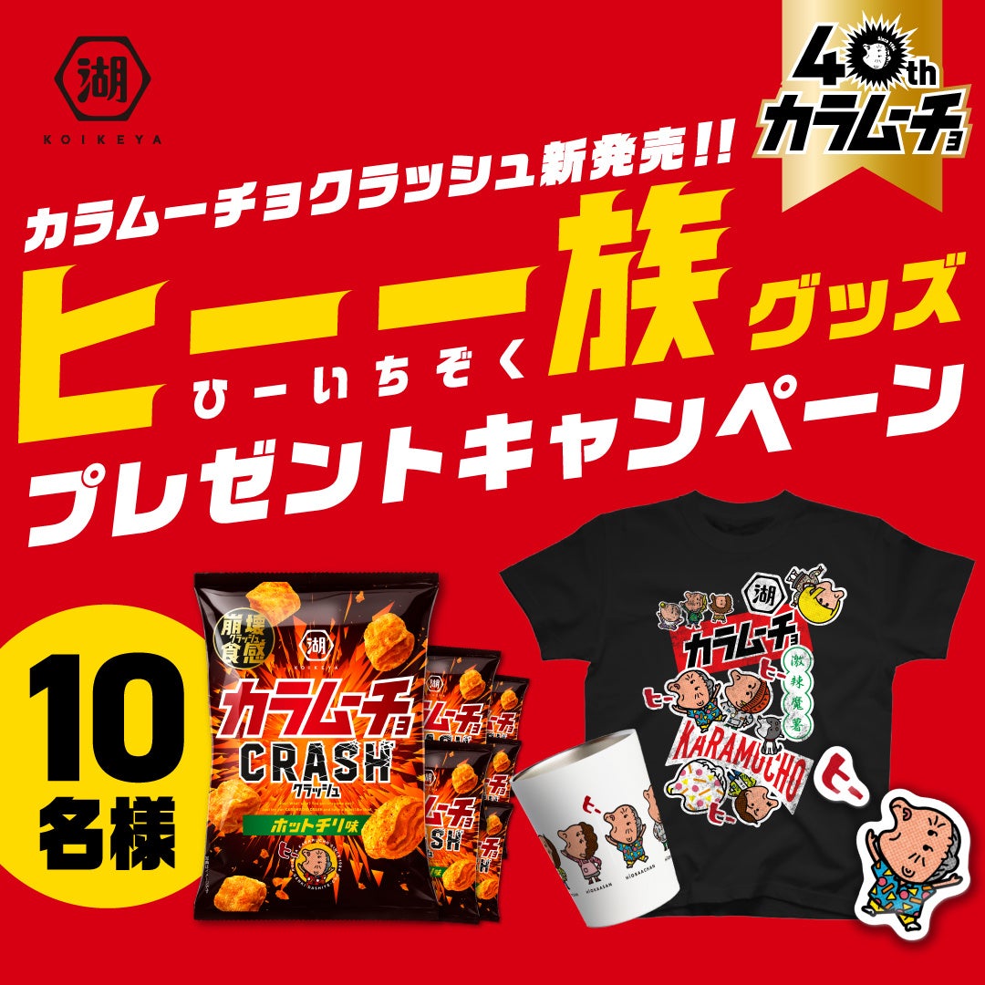 アサヒ飲料が、商品データプラットフォーム「Lazuli PDP」を採用