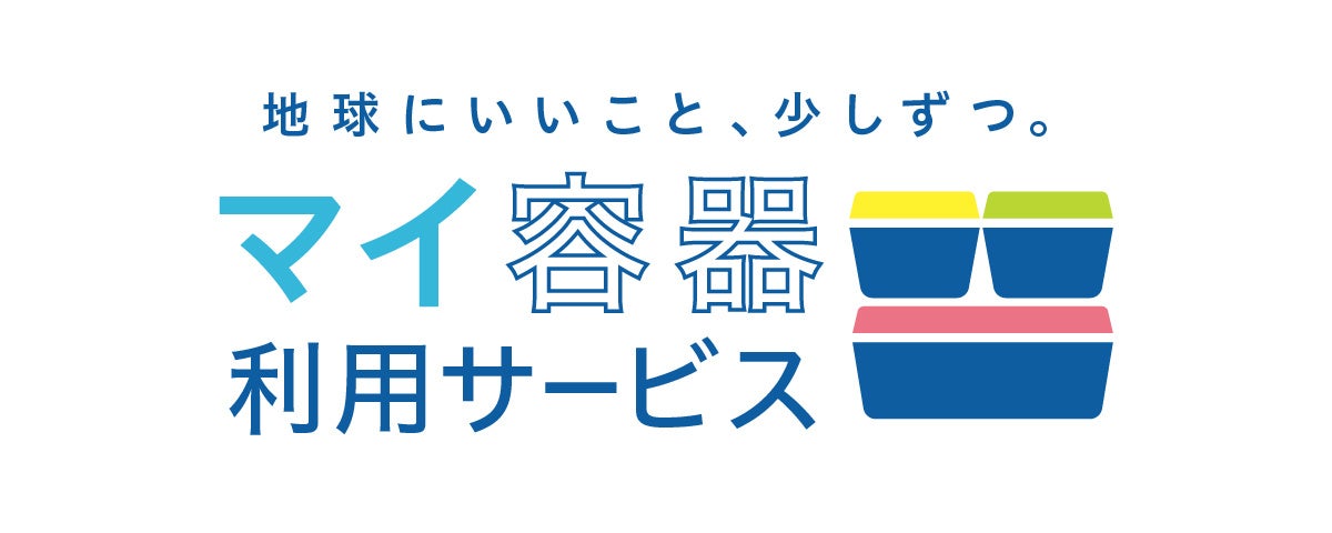 4月の“ご馳走の日”は、春を感じる「さわらの桜あん弁当」