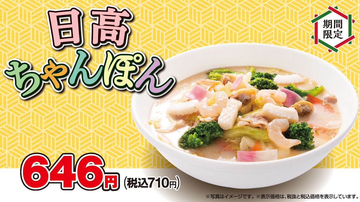 【愛知・蒲郡】シーサイドマジックご利用者の皆様に愛された夜の部のナイトBBQをご要望を受けてゴールデンウィーク予約開始いたします