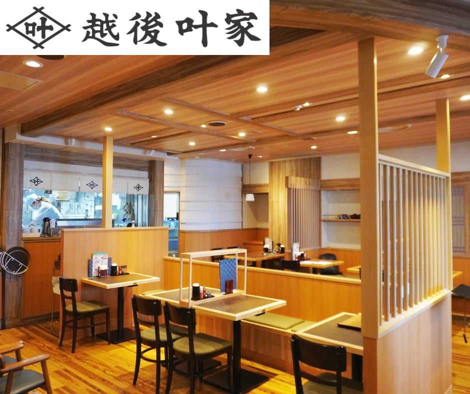 2024/4/15（月）EARTH BAKERYグランドオープン～プラントベースのおいしくて体にやさしいパンを提供～