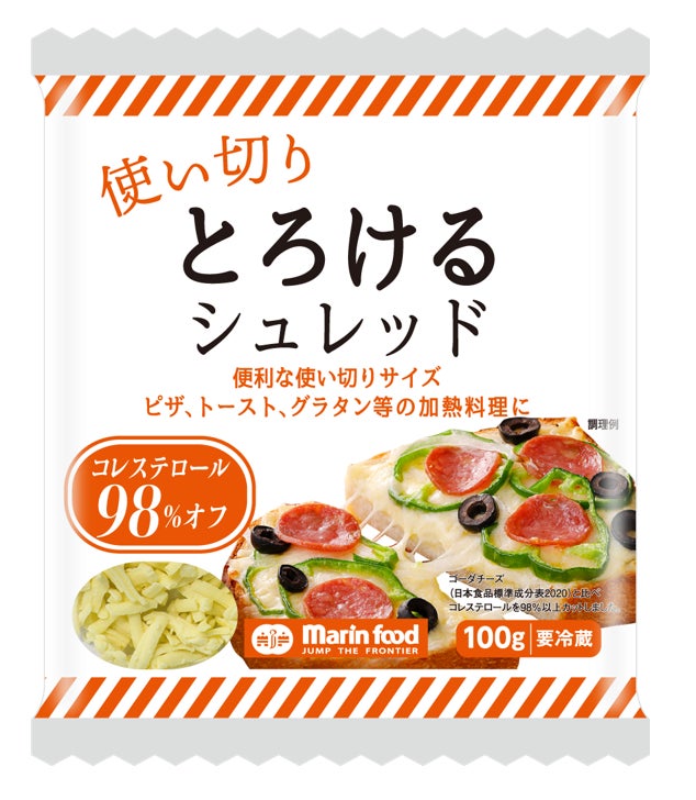 やきとん酒場 ヤマネ肉店が「新宿 歌舞伎町」に100席超えの大型店舗4月25日(木)オープン