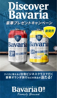 【松のや】かつに合う、新作カレー「黒カレー」新発売