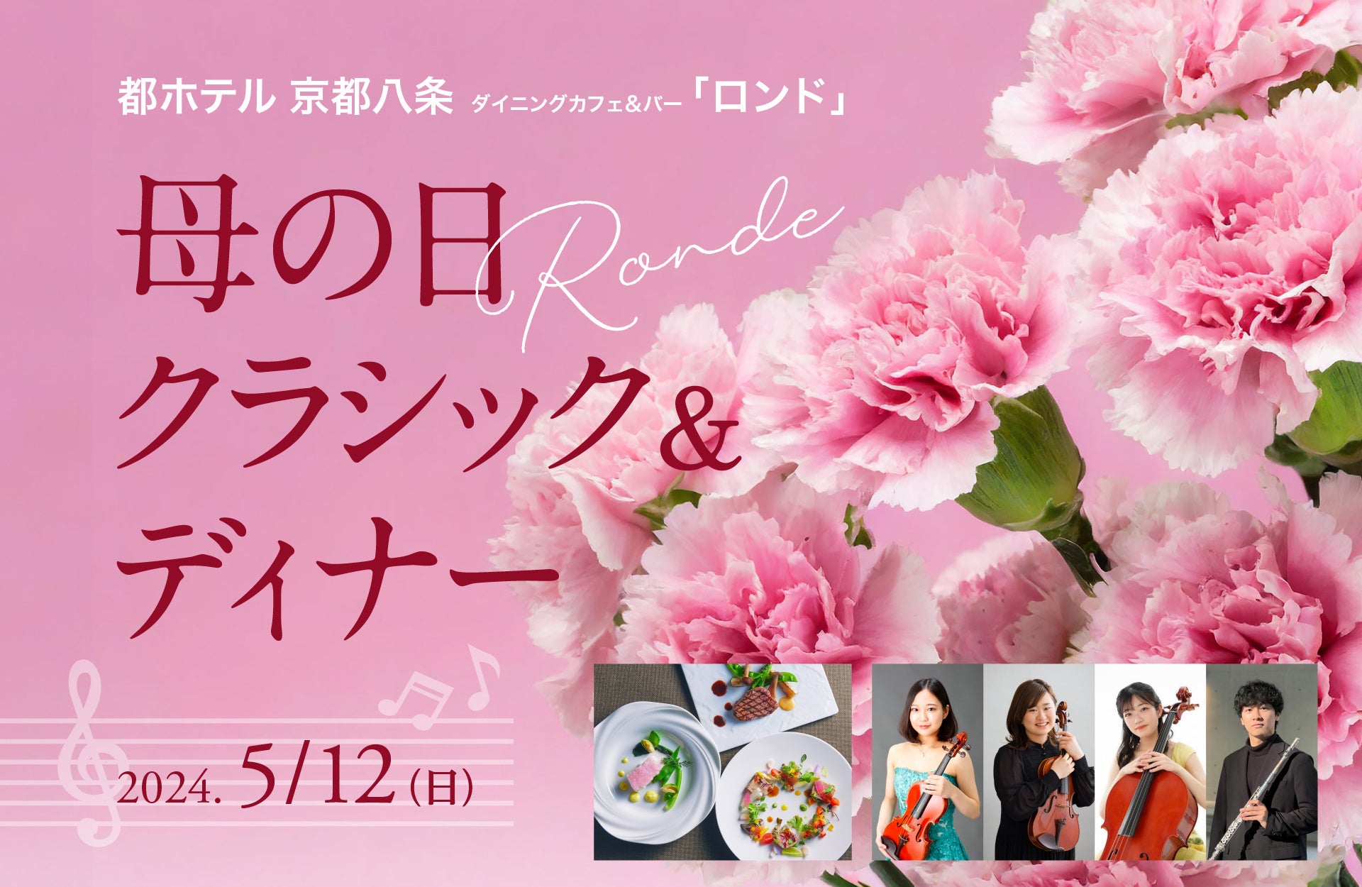 東京・日比谷「LEXUS MEETS…」が和スイーツと日本各地の魅力を楽しむカフェラウンジとして2024年4月18日(木)リニューアルオープン。