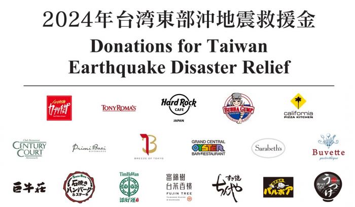 WDI「2024年台湾東部沖地震救援金」の募金活動を開始